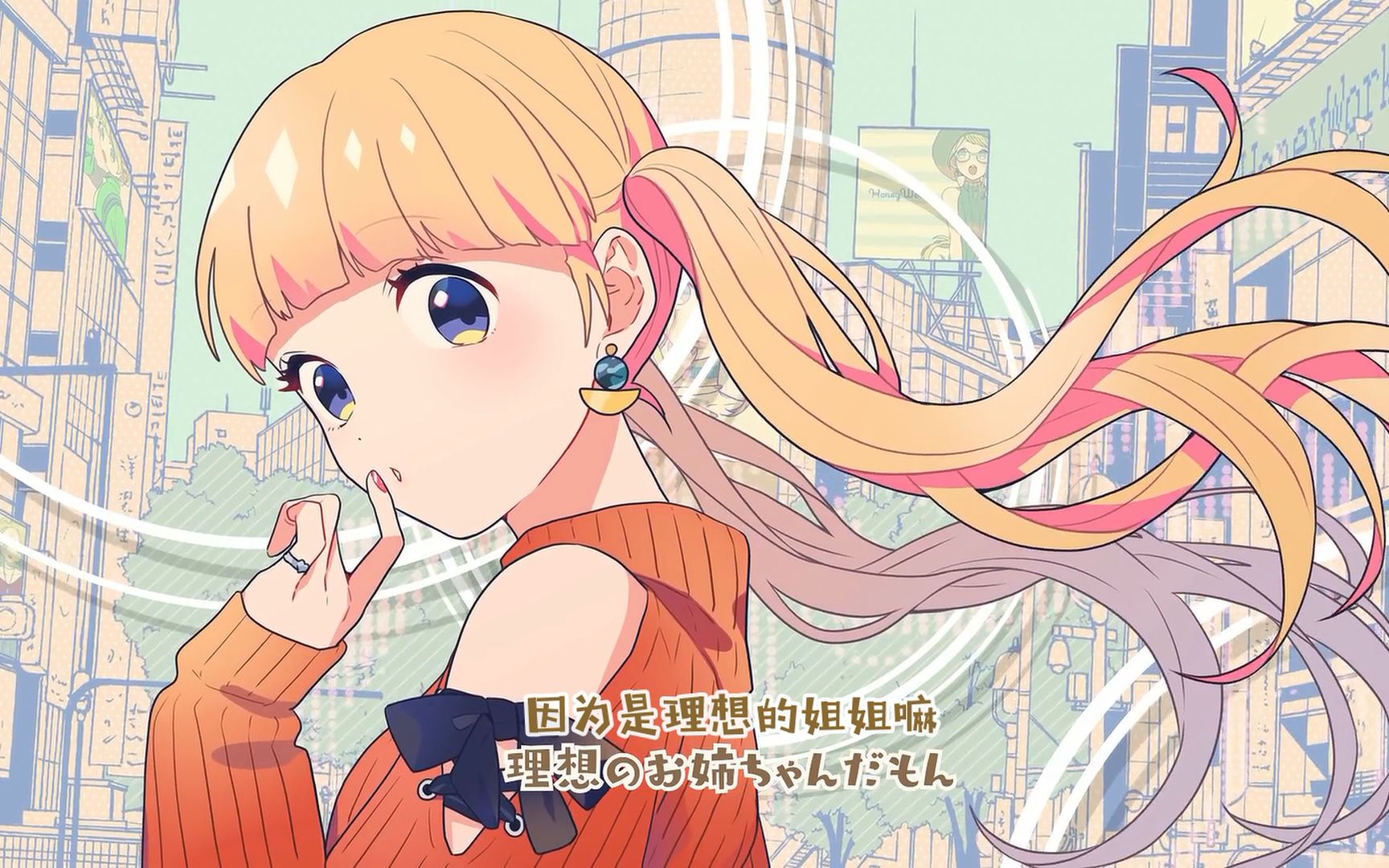 转载中字我的天使feat成海圣奈雨宫天honeyworks