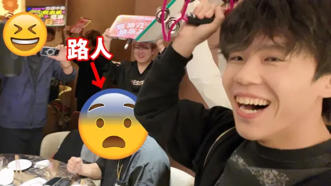 挑战在海底捞生存24小时！