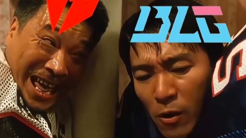 BLG：我以前没对你好过