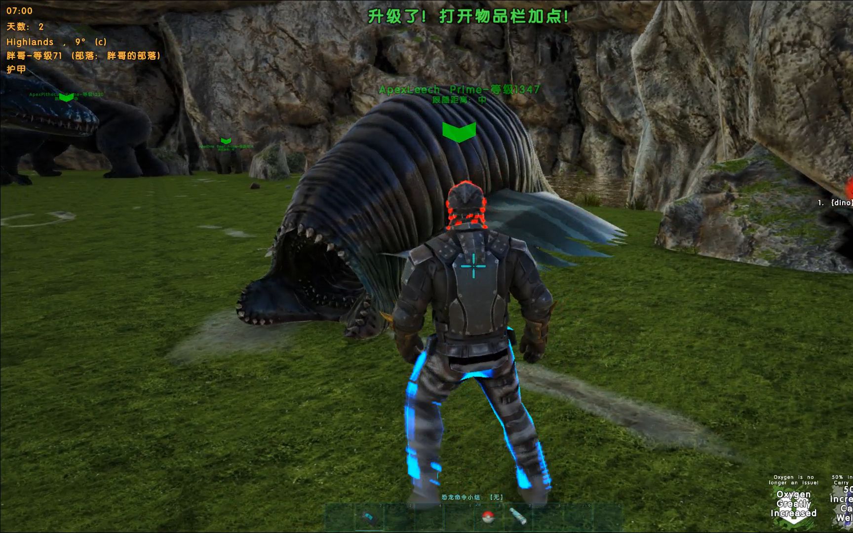 方舟改革恐龙进化篇03prime水蛭