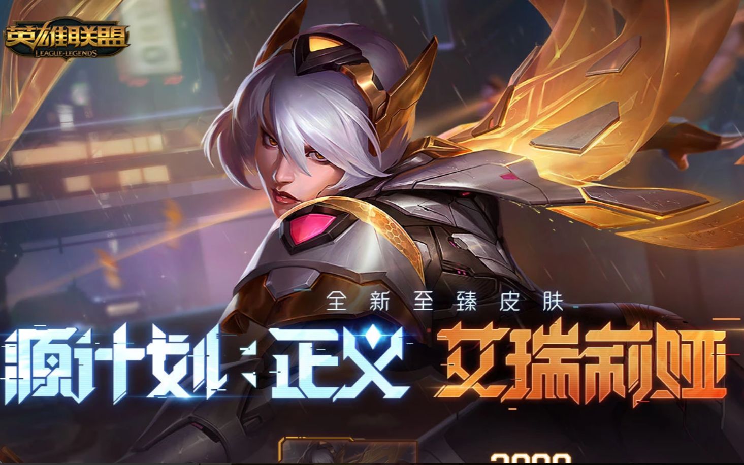至臻源计划刀妹,炫金源计划,无限代币获取