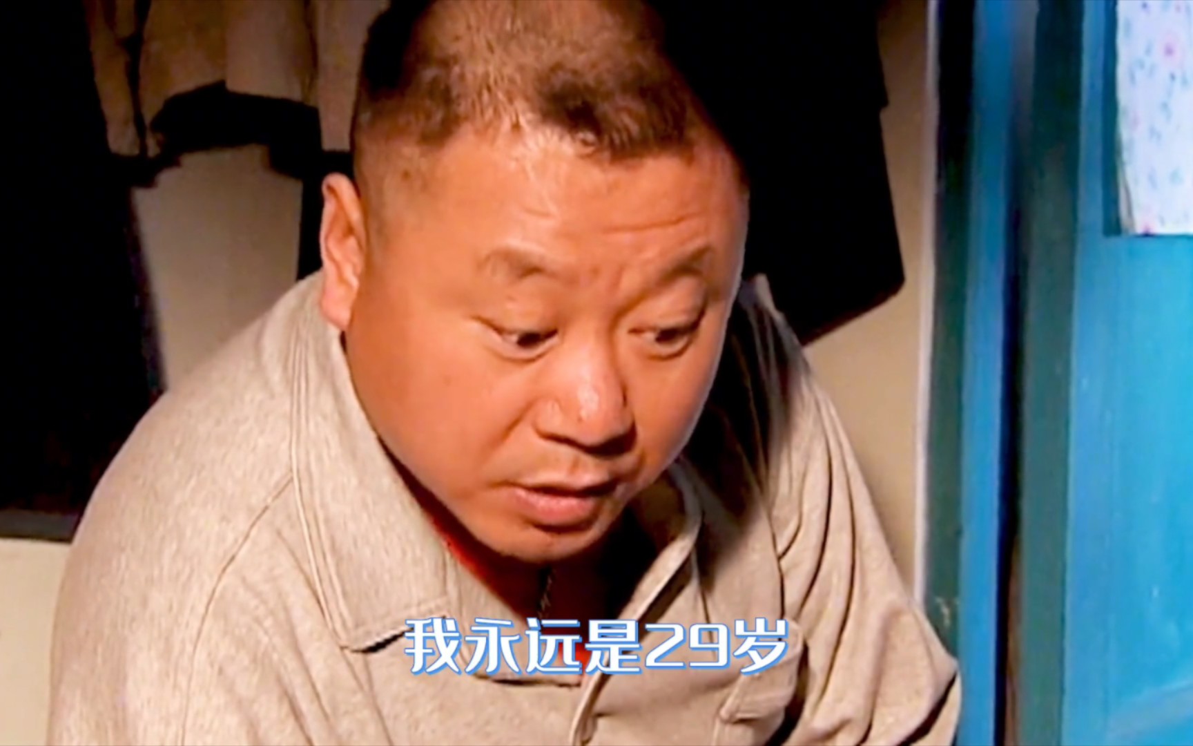 彪哥约法三章,第三条就是:记住前两条!