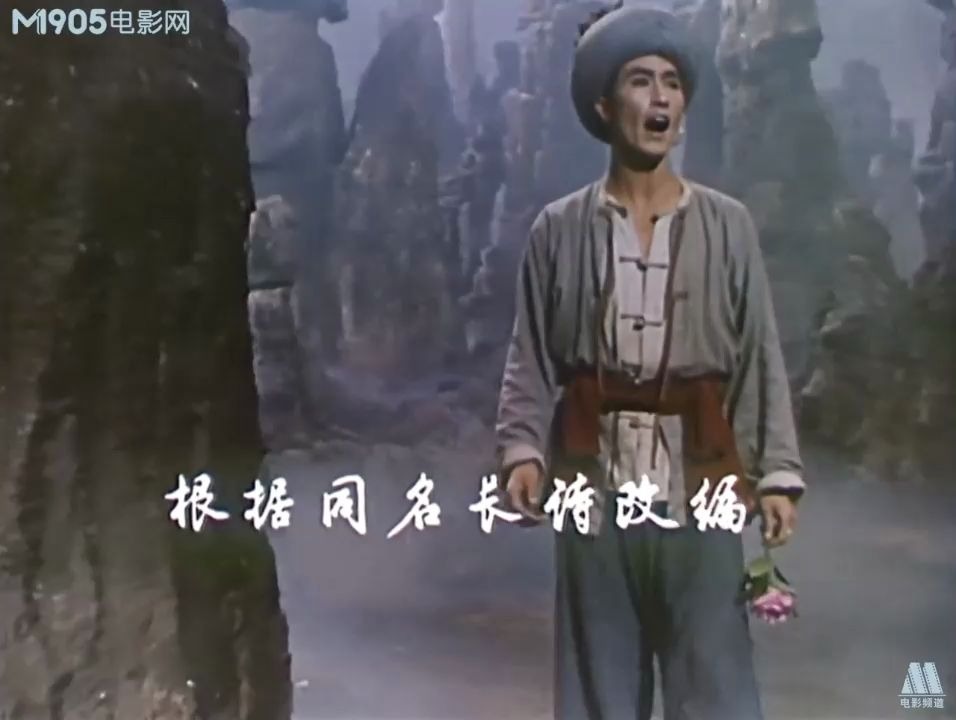 [图]怀旧电影金曲1964阿诗玛片头曲阿诗玛，你在哪里？