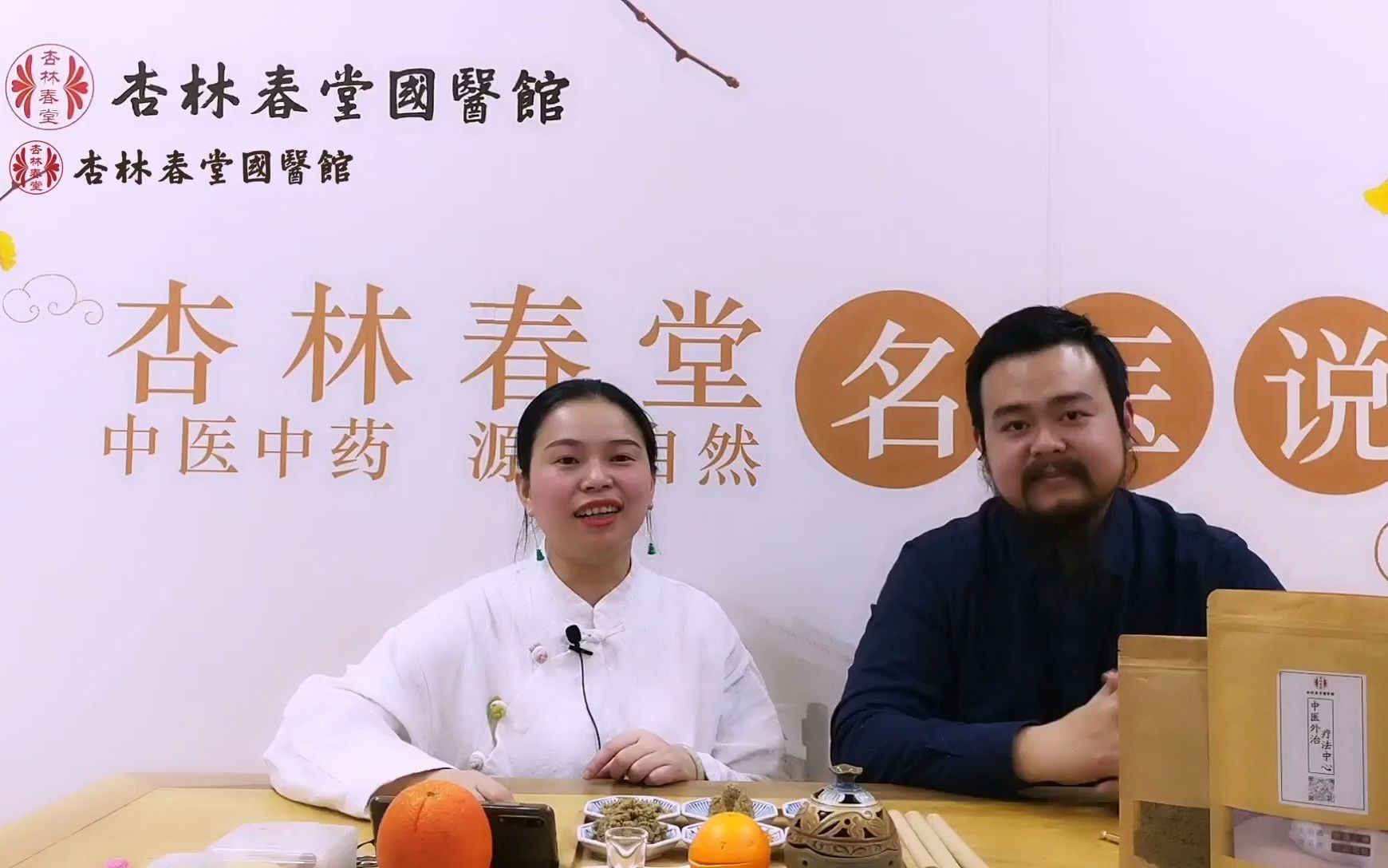 活动作品杏林居家防疫健康微课来自古法中医的守护