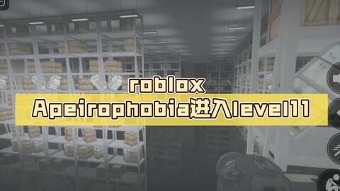 如何在Apeirophobia Roblox 中击败8 级- 0x资讯