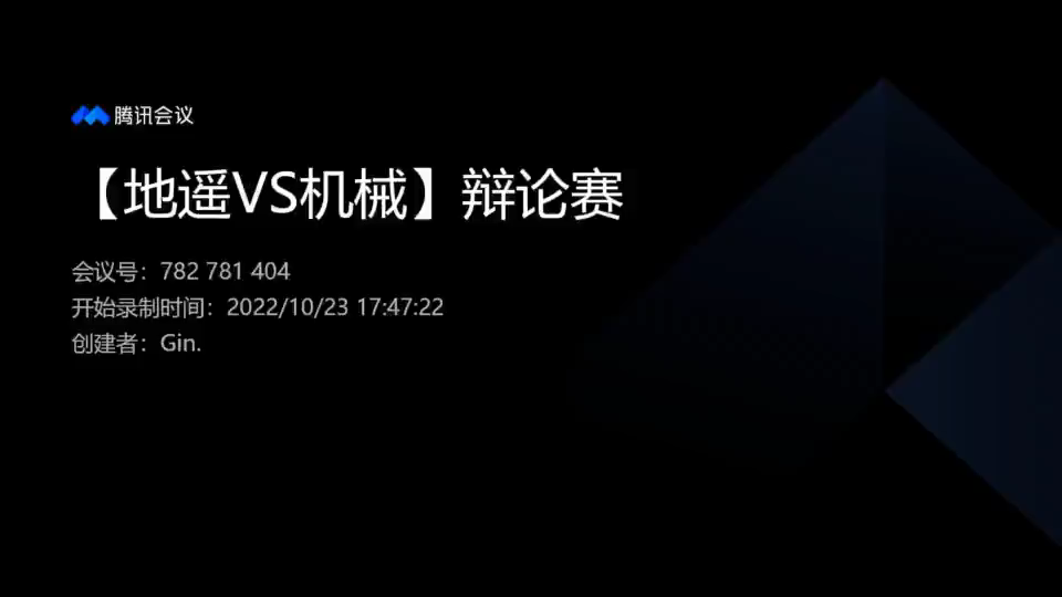 【地遥VS机械221023】在当代,浪漫主义是/不是精神陷阱哔哩哔哩bilibili