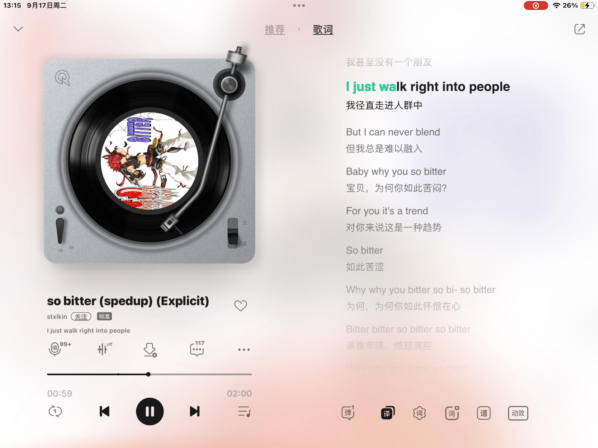 qq空间说说配音乐=空间说说可以配音吗