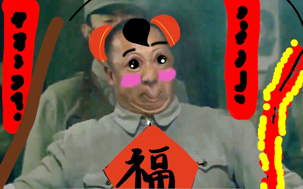 大日本高级巨婴