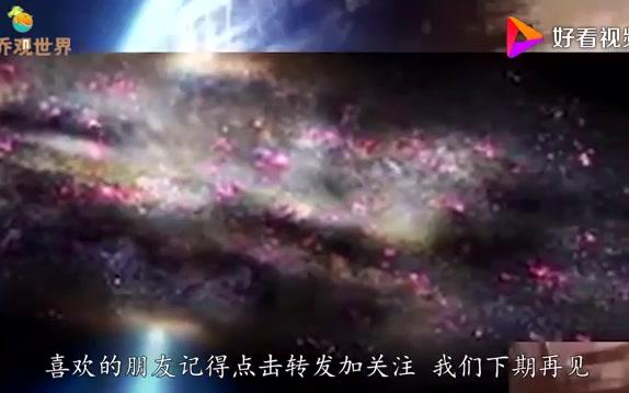 [图]地球收到外星人信号？“天眼”重大发现，霍金曾预言：不要回答