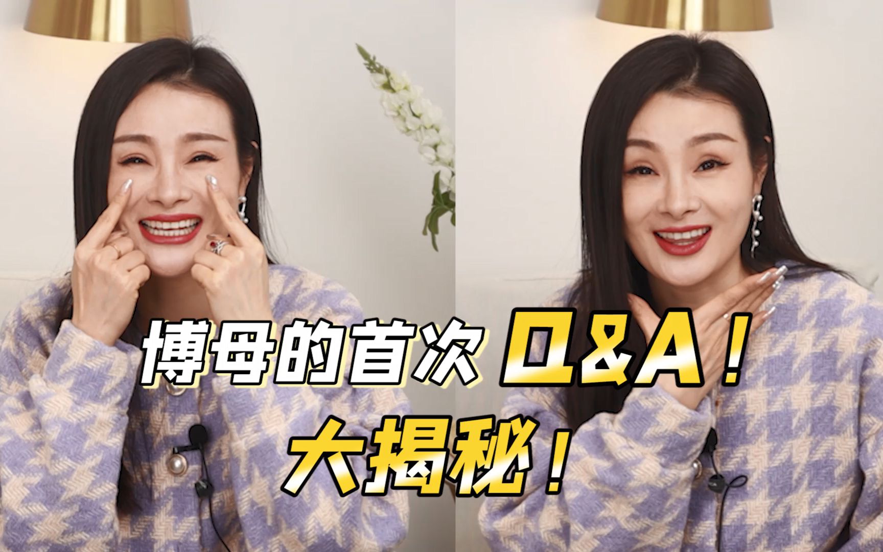 博母首次qa来啦要和父母出柜吗如果我的女儿早恋我会怎么办