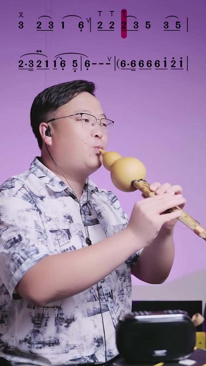 葫芦丝演奏《高山青》使用我们的葫芦丝随身伴奏器放伴奏,方便的不要