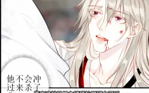 Download Video: 穿书师尊和她的七个美徒弟