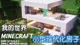 Mc My House Minecraft搬运 建造木制生存房屋 哔哩哔哩 つロ干杯 Bilibili