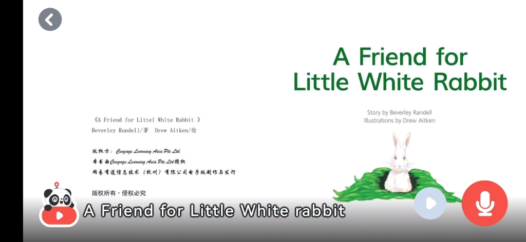 [图]A friend for little white rabbit自用C