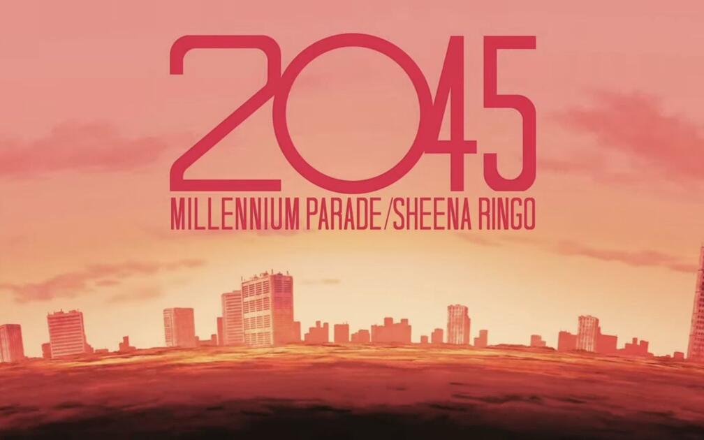 millennium parade X 椎名林檎-「2〇45」_哔哩哔哩_bilibili