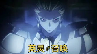 Fate Apocrypha 第一话 英灵召唤片段截取 哔哩哔哩 Bilibili