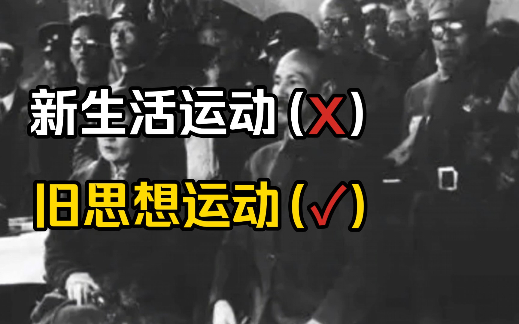 [图]1934年国民政府的宣传运动究竟有多玄乎？