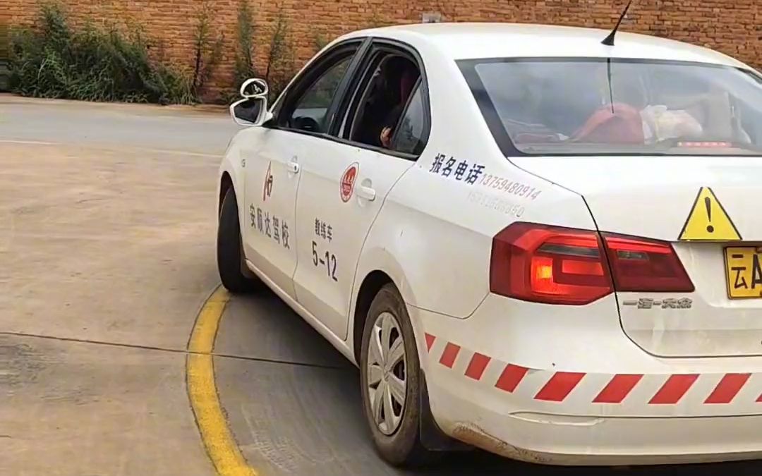 驾校学车 驾考驾考 科目二 曲线行驶@斌斌驾考