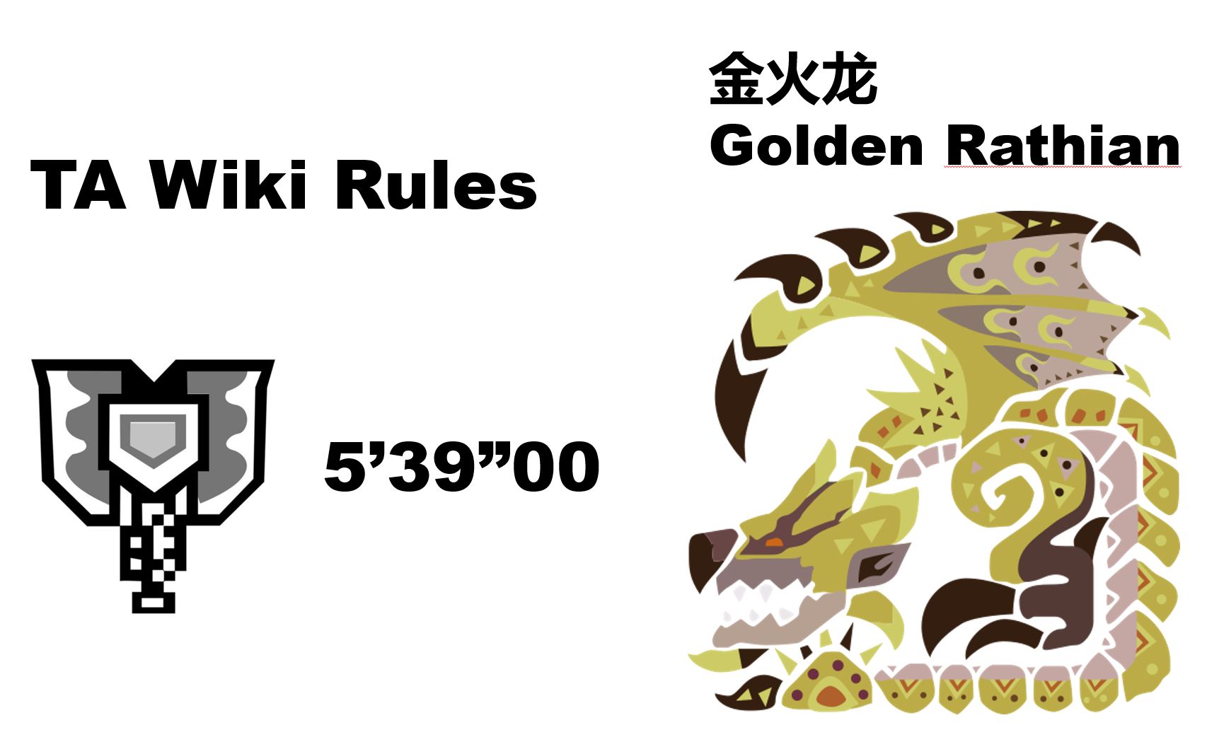 【mhwi】盾斧 金火龙 ta wiki rules 539"00
