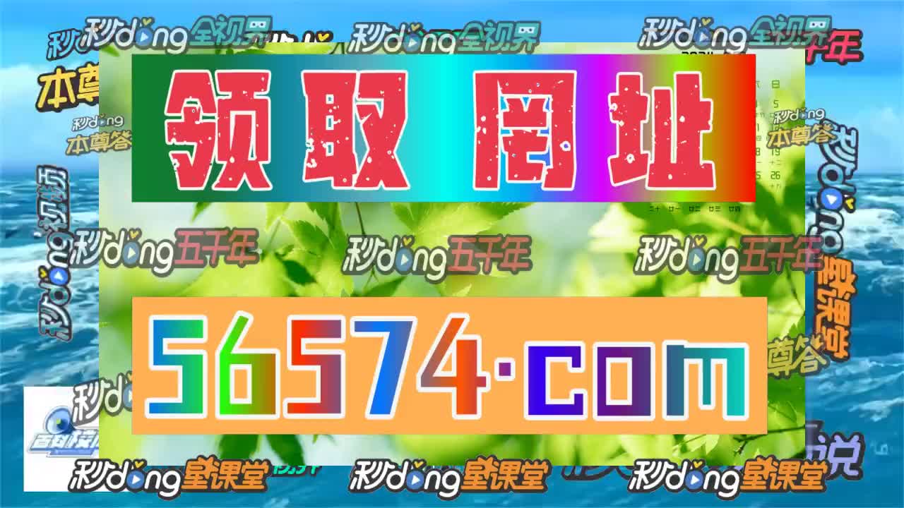 贰秒钟无误49图库澳门资料大全