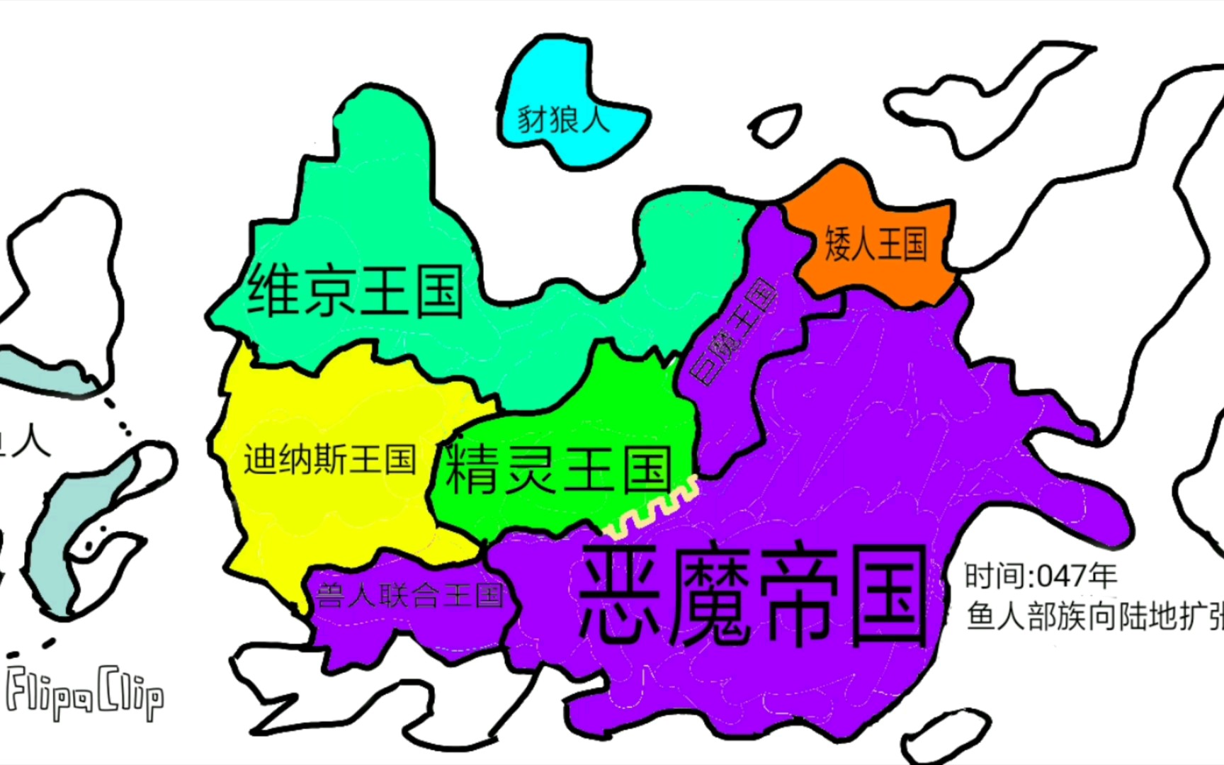 架空历史地图填色图片