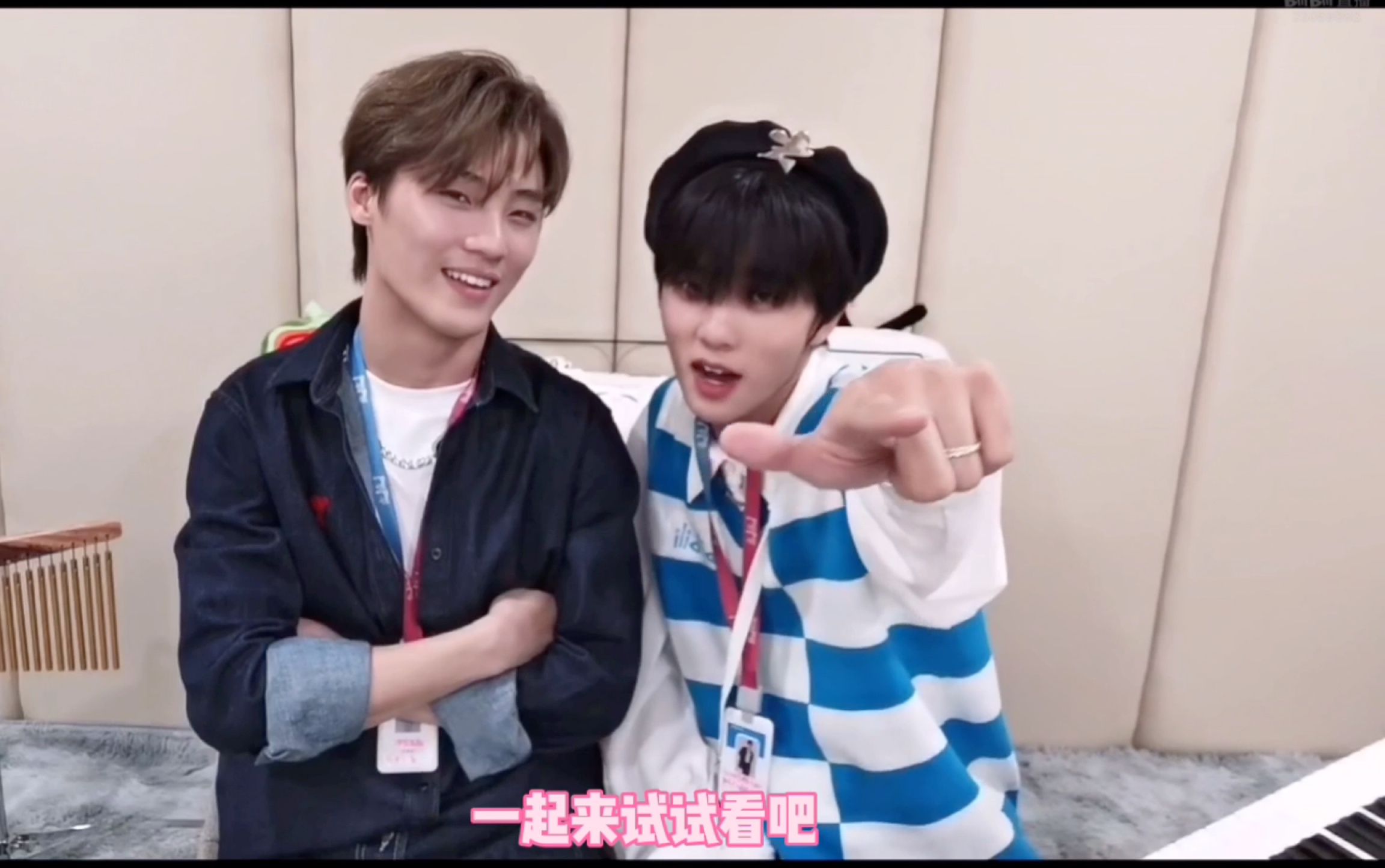 张星特x俞更寅特有姬现场教学版