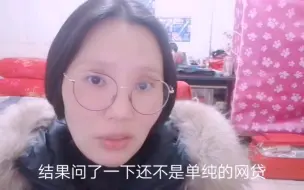 Download Video: 网贷+网赌欠债80万无力偿还，喝药自杀，如今一家人生活陷入困境