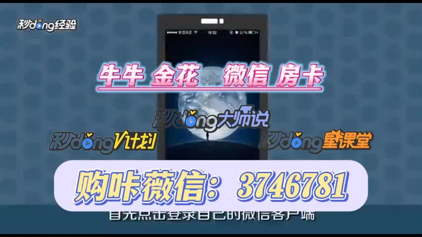 1秒速讲解﹞房卡大厅充值