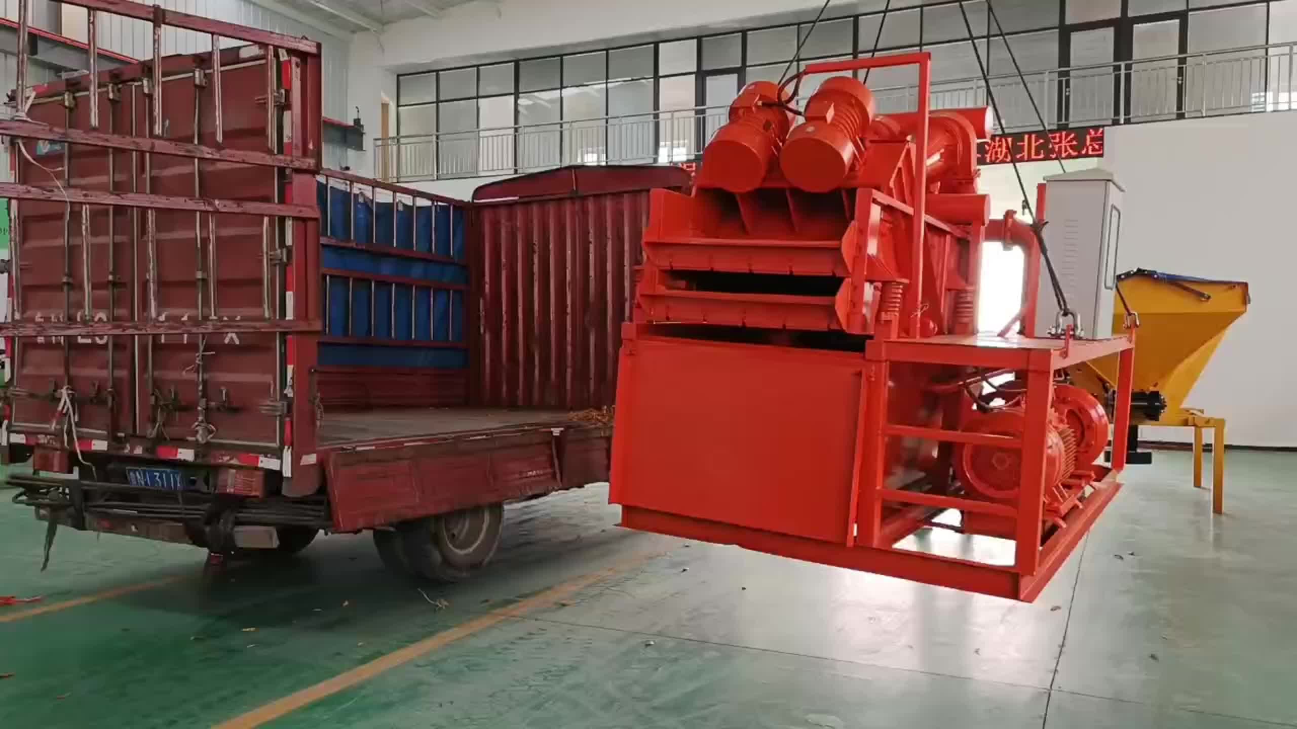 泥浆干湿分离器 全自动泥浆分离机 泥浆净化环保设备 省时省力