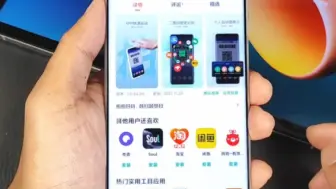 Télécharger la video: 这也许是最快的扫码方式！