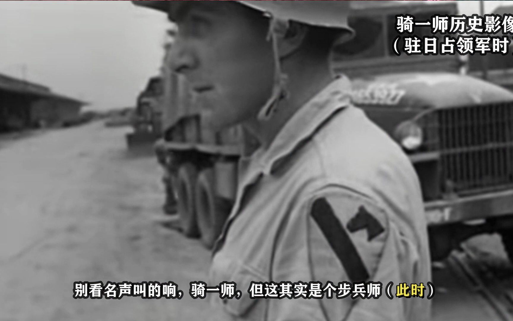 Korean War 韩战大战美国第8集团军【观史君复盘抗美援朝战史】朝鲜战争哔哩哔哩bilibili