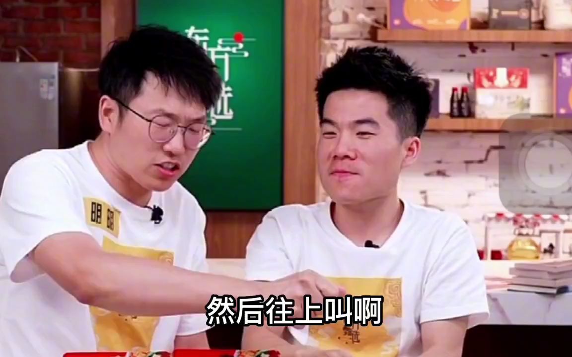 [图]明明老师董老师直播卖油泼面狂飙陕西话！隔着屏幕都笑不活了！