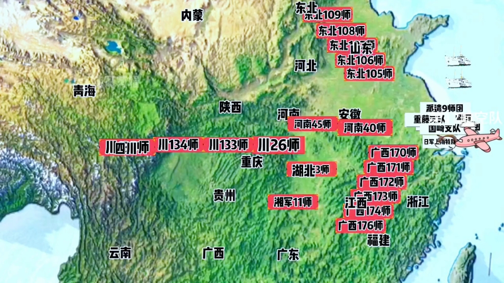 [图]两分钟带你领略，淞沪会战有多震撼