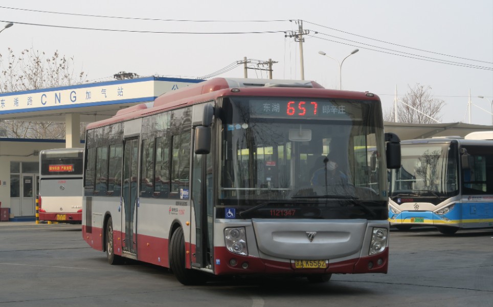 北京公交657路福田bj6123c7btd美丽天然呆1121315号车行车视频