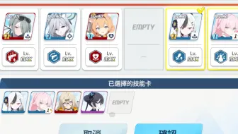 【蔚蓝档案】蓝甲火龙103层 s1战星3星春佳3星发哥无车白春车丽琴日向简单通关