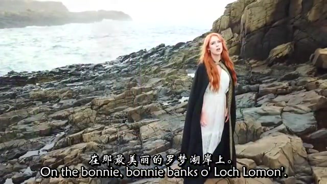 苏格兰歌曲《罗梦湖》(Loch Lomond)【中文字幕】哔哩哔哩bilibili