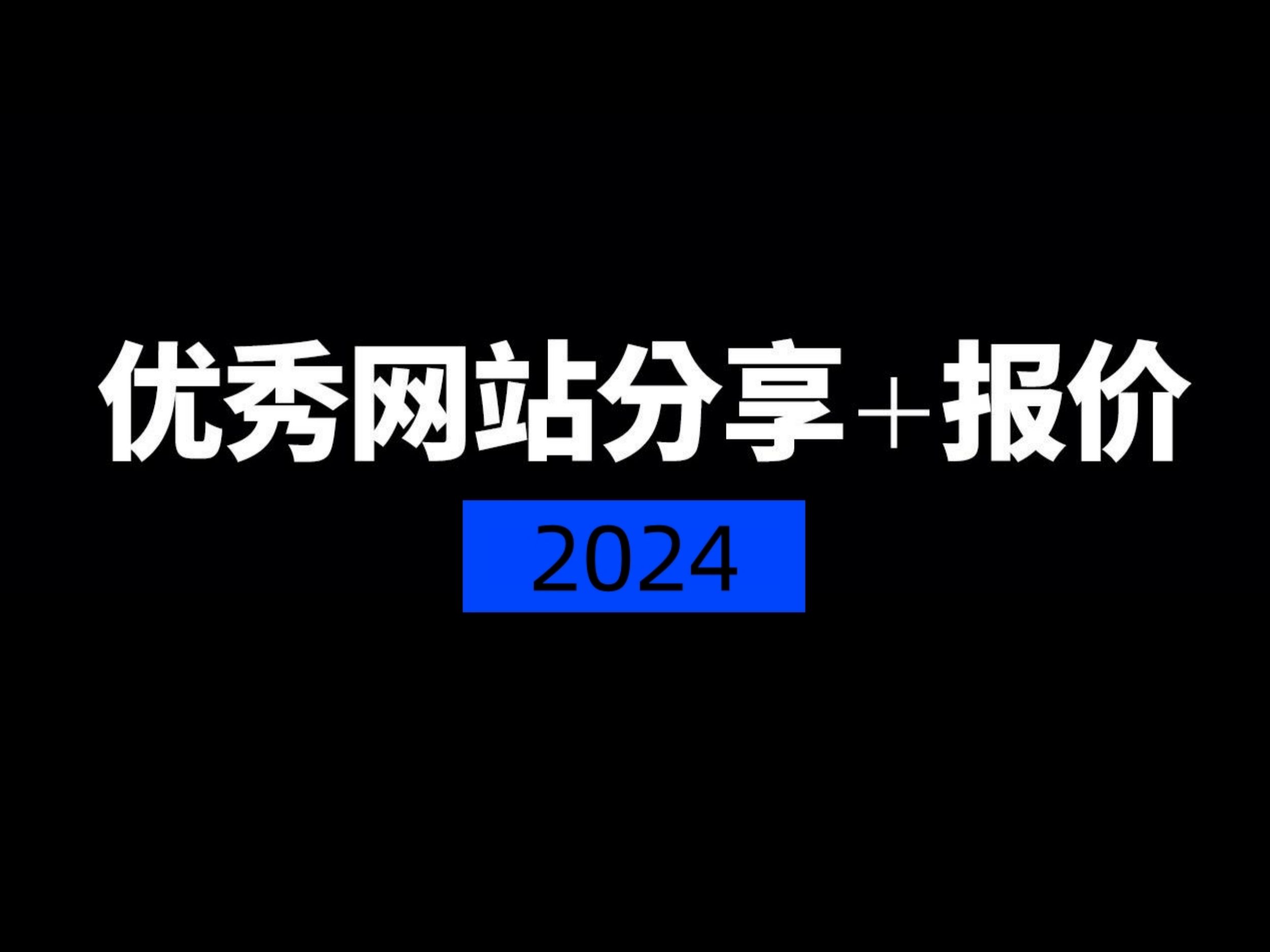 社区微网站建设案例_(社区便民服务站做自媒体媒体)