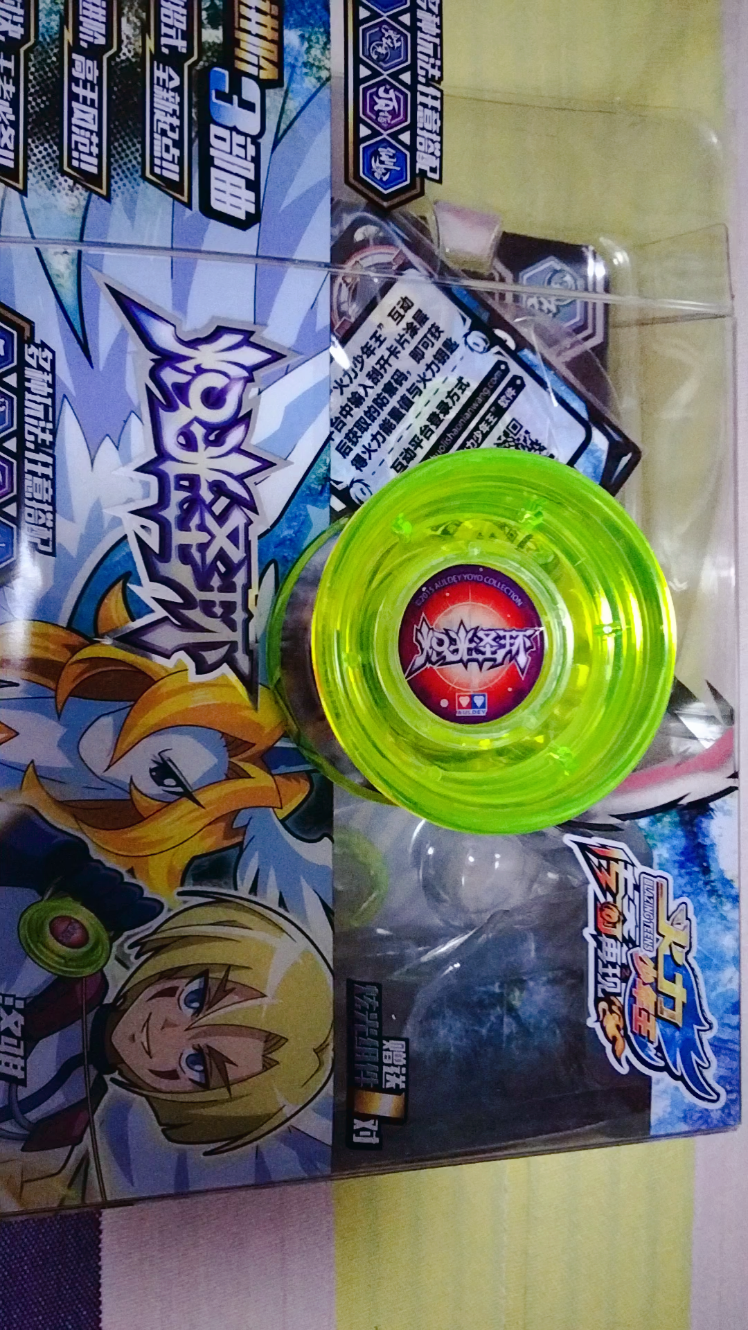 活动作品悠悠球炽光圣环咋样瞎聊一下