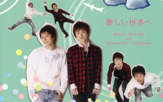 菅沼久义 搜索结果 哔哩哔哩 Bilibili