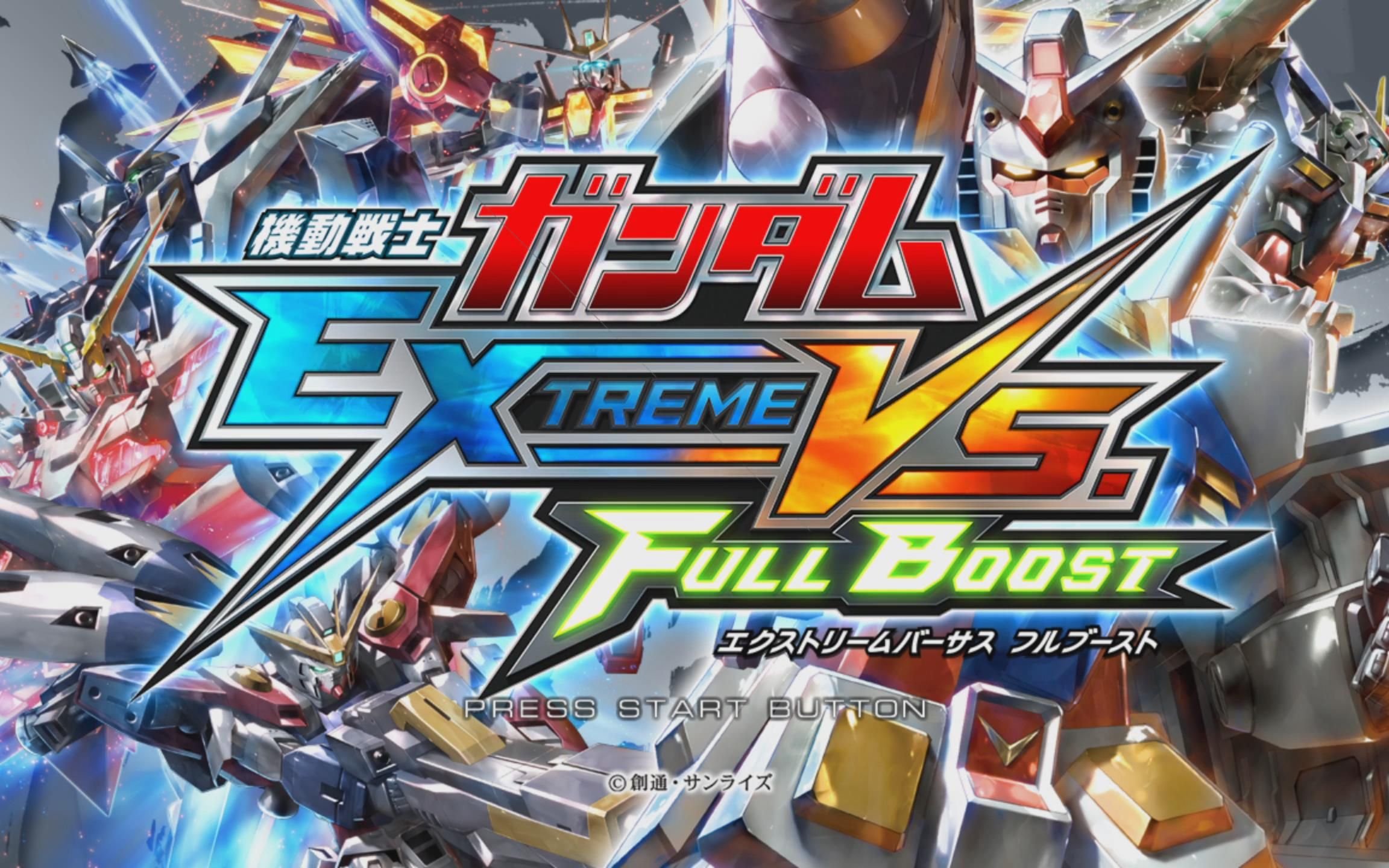 【过路de酱油菌】机动战士高达vs极限进化fb 初见被虐实况 第一期