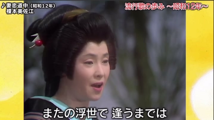 里町人生 妻恋道中 青叶笙子 榎本美佐江哔哩哔哩bilibili