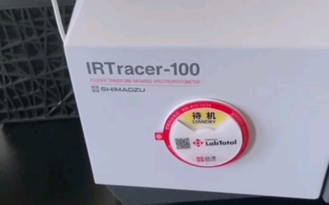 傅里叶变换红外光谱仪IRTracer100使用流程哔哩哔哩bilibili