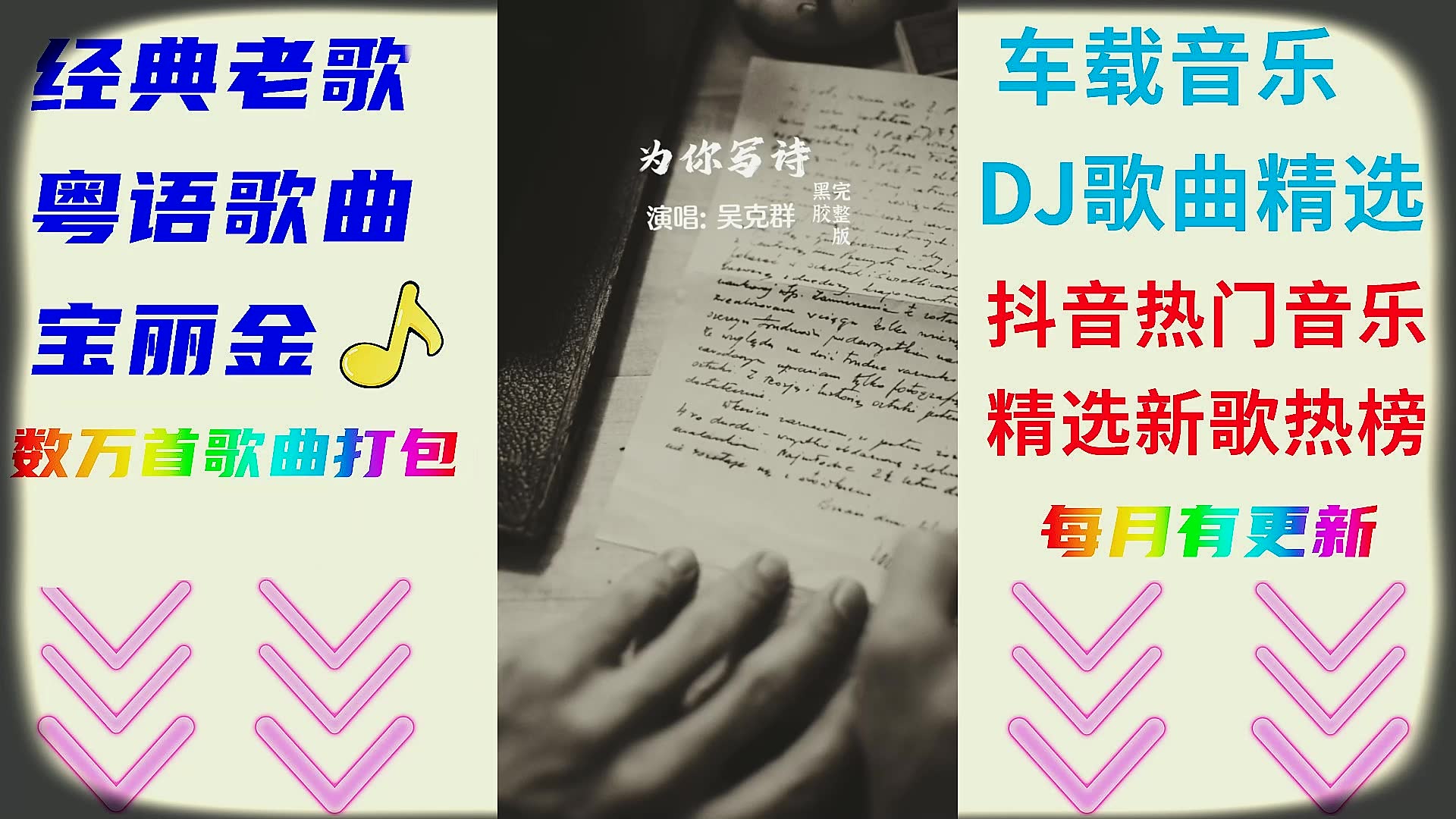 车载mp4音乐下载 车载歌曲合集打包下载哔哩哔哩bilibili