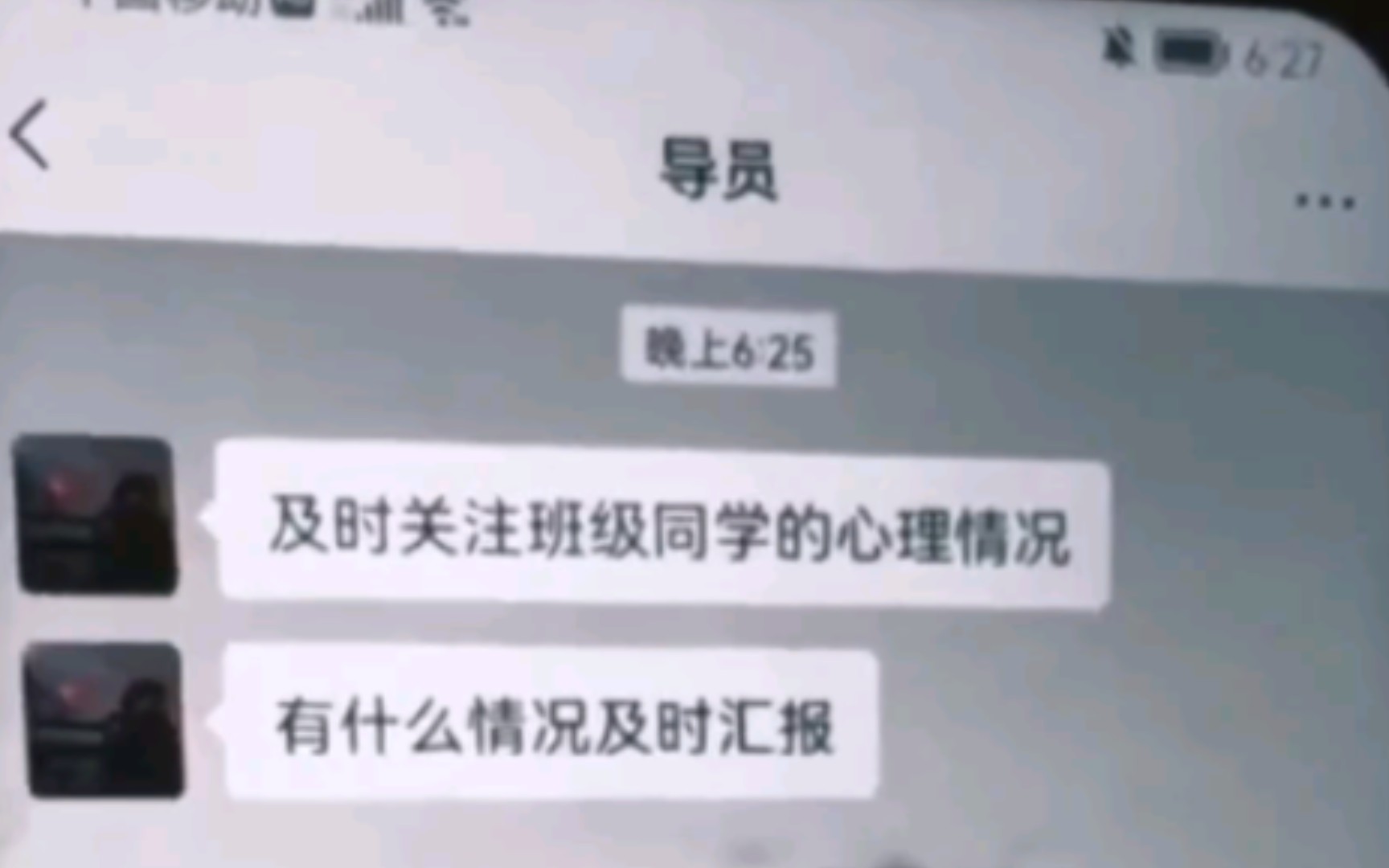 [图]当代封校大学生的精神现状