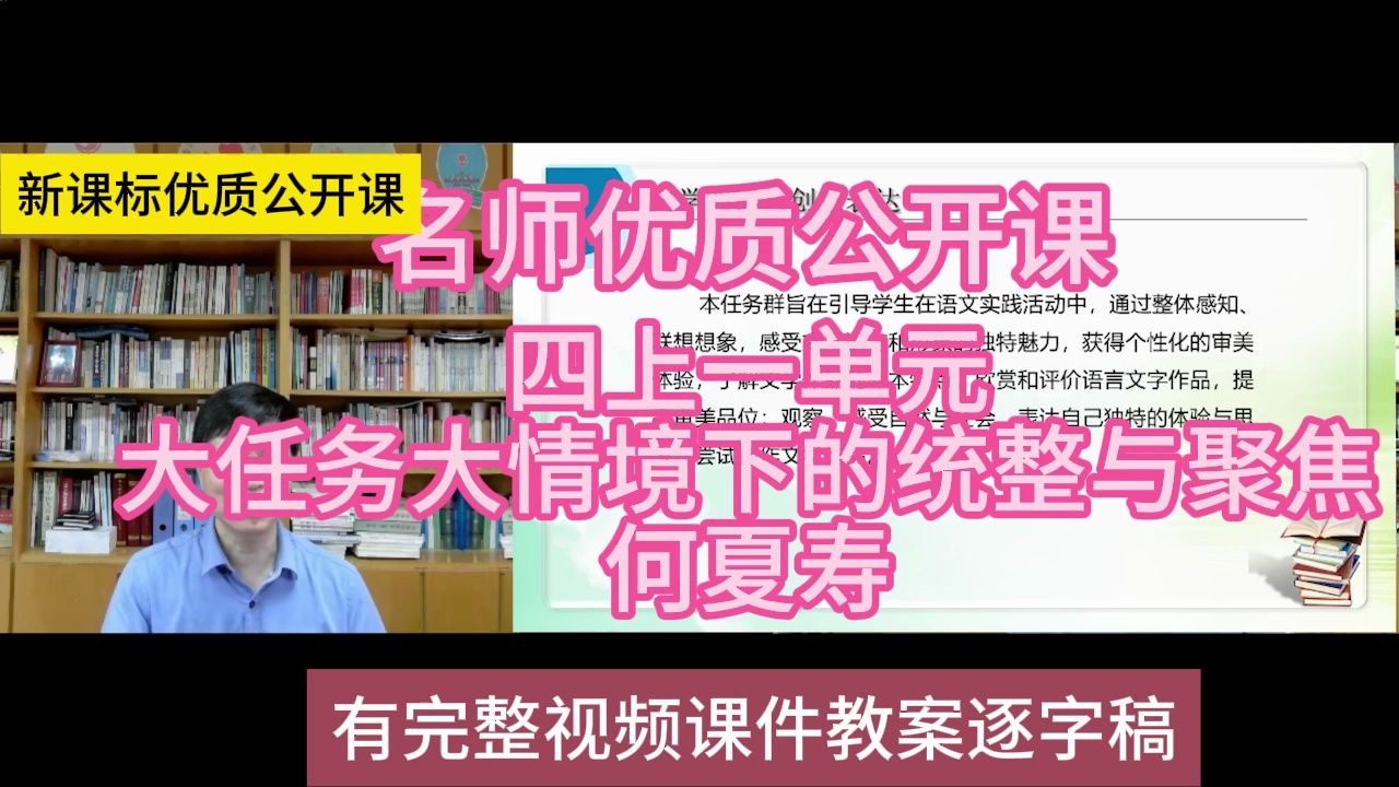 高中教案课件资源网_高中教案下载_教案网高中