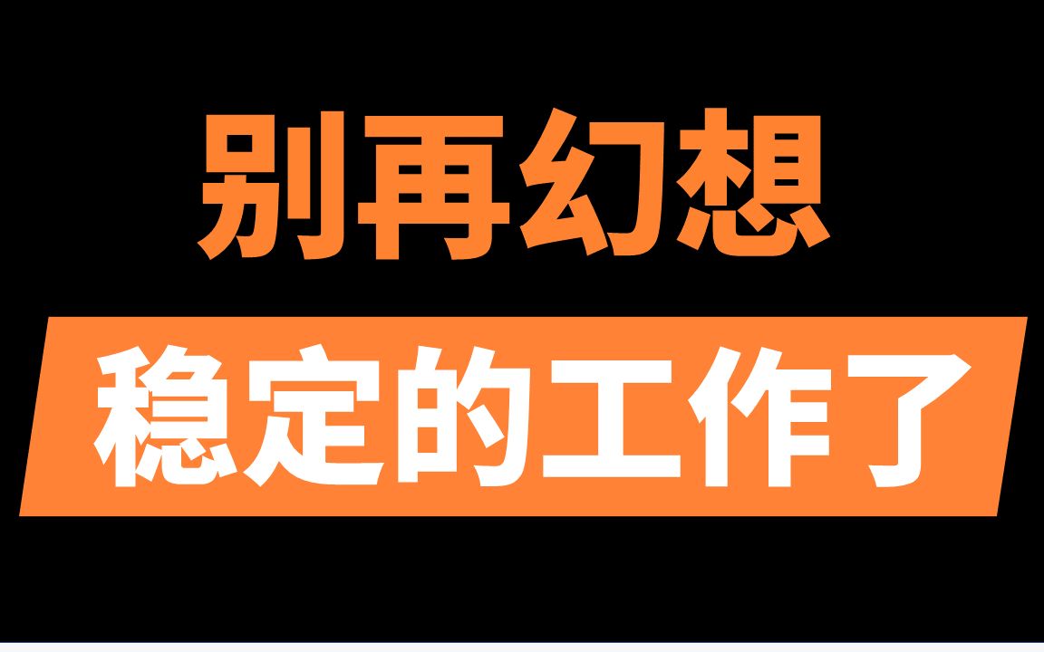 2022年,普通人赚钱模式剧变!| 如何从0到1做个小生意/小副业?哔哩哔哩bilibili