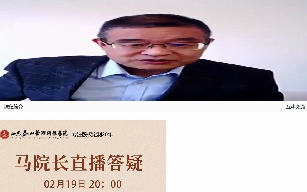 [图]人要多质疑，不能怀疑，质疑就是多问为什么？不明白的，多问为什么。人生路上担心没有用，要把现在做好，多做事，做好，做出成绩，做出价值，做出意义，少想多做。十年坚持