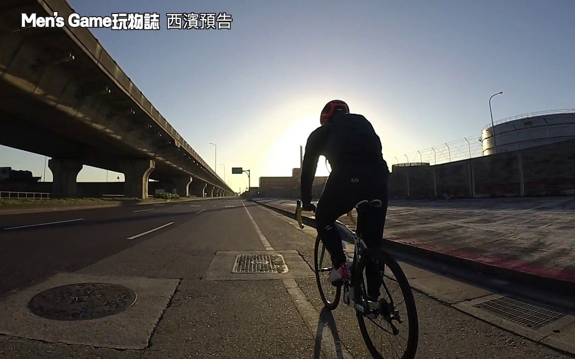 西滨公路车骑行预告,让大家久等我们回来了!公路车Roadbike哔哩哔哩bilibili