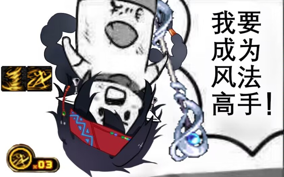 风法:太帅了,我也要拍一个