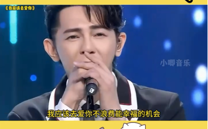 开口就是我们的青春02"跨年晚会0202"汪东城0202"够爱